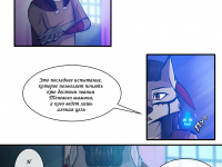 Превью выпуска №40