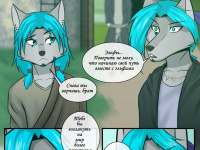 Превью выпуска №43