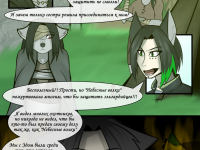 Превью выпуска №44