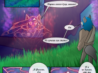 Превью выпуска №49