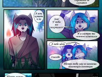 Превью выпуска №53