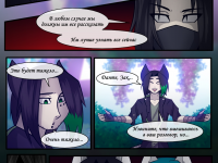 Превью выпуска №54