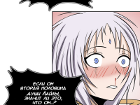 Превью выпуска №4