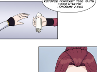 Превью выпуска №5