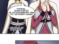 Превью выпуска №6