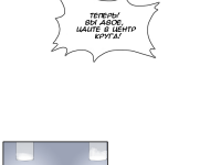 Превью выпуска №7