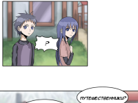 Превью выпуска №8