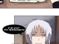 Превью выпуска №10