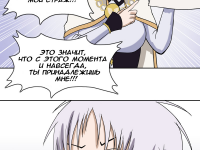 Превью выпуска №11