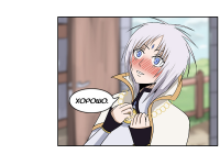 Превью выпуска №12