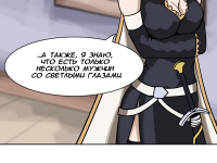 Превью выпуска №14