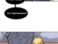 Превью выпуска №23