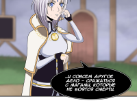 Превью выпуска №110