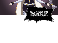 Превью выпуска №111