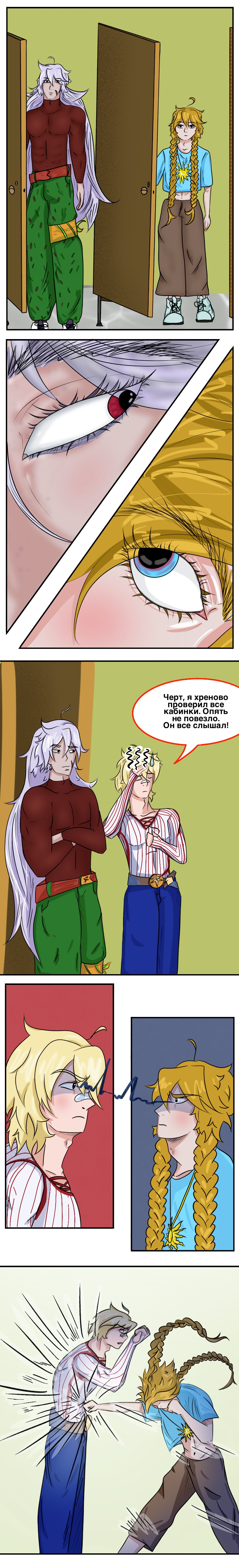 Комикс Genshin Impact dj - Mission Primogem: выпуск №39