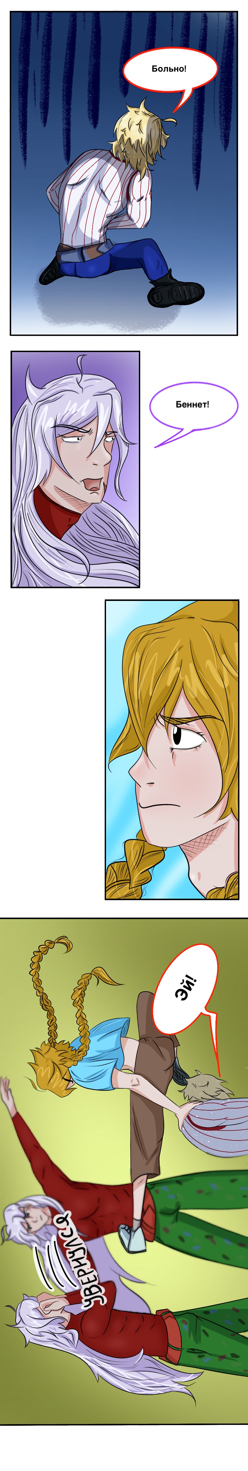 Комикс Genshin Impact dj - Mission Primogem: выпуск №40