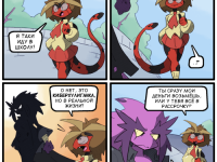 Превью выпуска №1