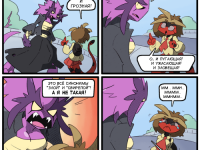 Превью выпуска №2