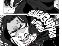 Превью выпуска №57