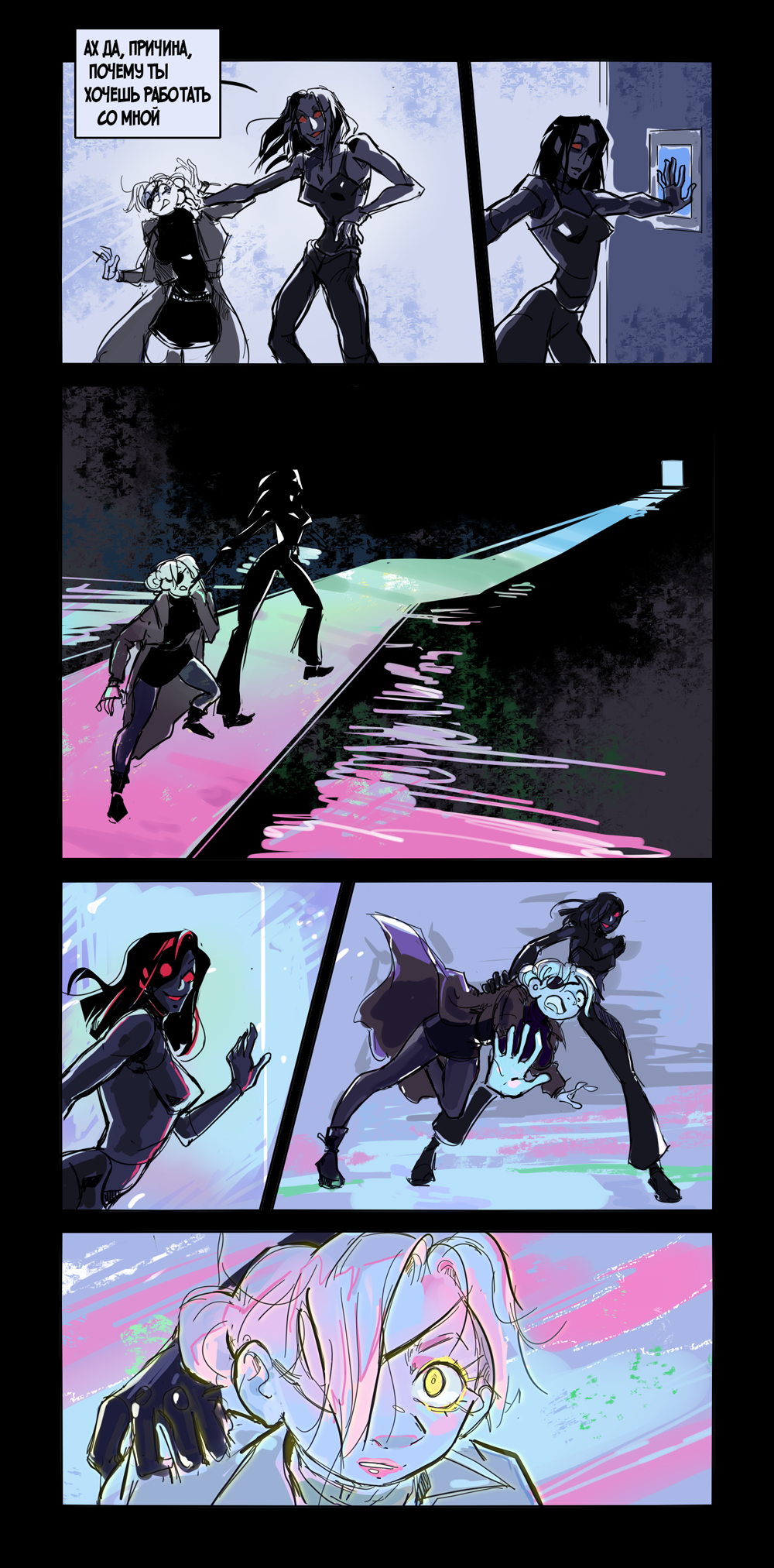 Комикс Металл вокруг нас // Пришельцы, роботы, студенты, секс: выпуск №289