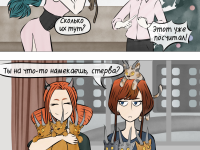 Превью выпуска №56