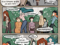 Превью выпуска №62