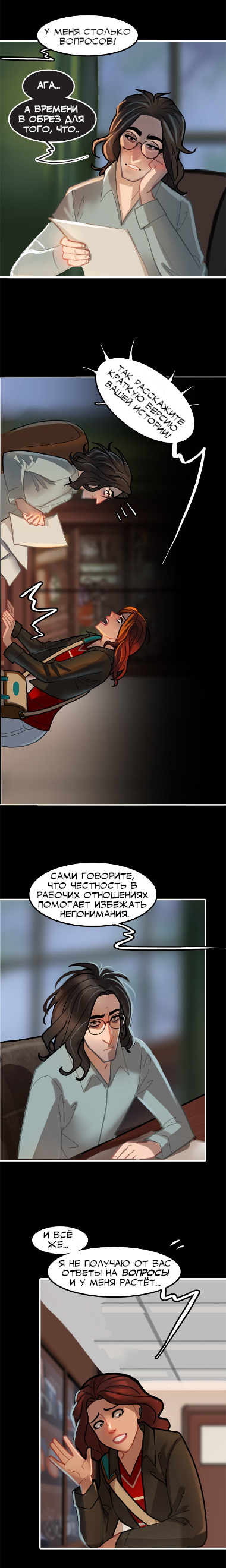Обязательства [1/5]