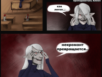 Превью выпуска №1