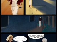 Превью выпуска №6