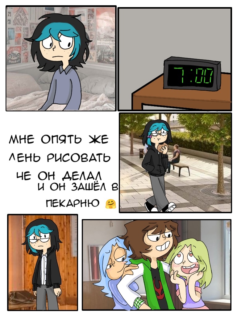 Комикс The School problems: выпуск №29