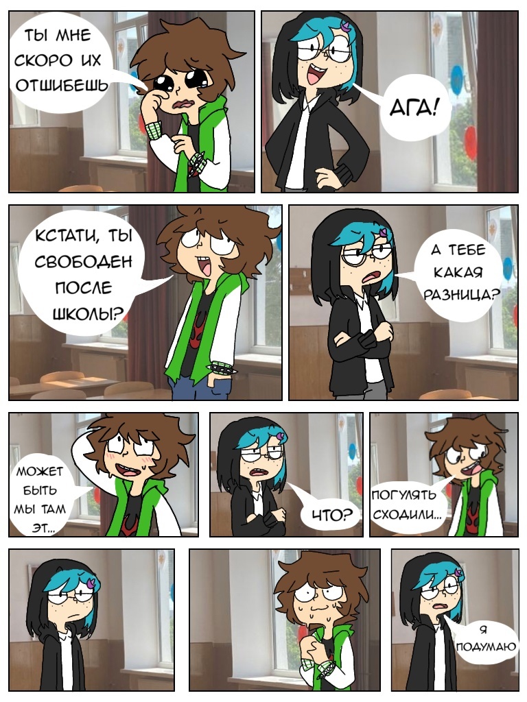 Комикс The School problems: выпуск №35