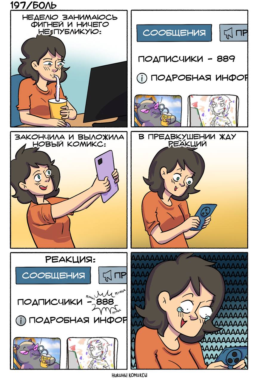 197