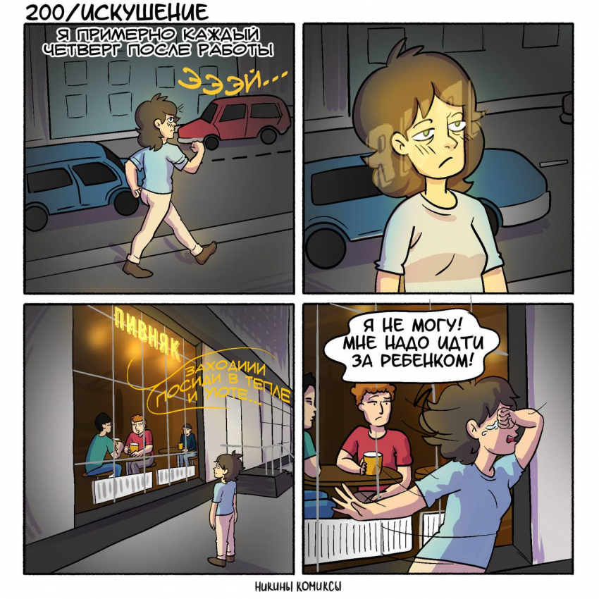 200