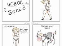 Превью выпуска №3