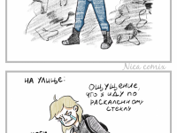 Превью выпуска №4