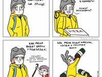 Превью выпуска №7