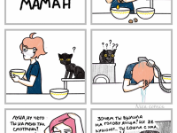 Превью выпуска №8