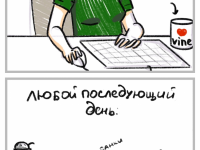 Превью выпуска №9