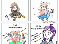 Превью выпуска №13