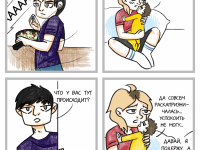 Превью выпуска №15