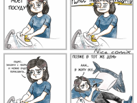 Превью выпуска №16