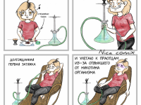 Превью выпуска №17