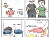 Превью выпуска №18