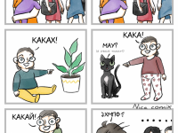 Превью выпуска №19