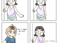 Превью выпуска №20