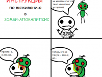 Превью выпуска №157