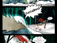 Превью выпуска №8