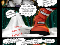 Превью выпуска №9