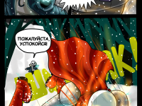 Превью выпуска №12