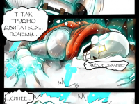 Превью выпуска №13